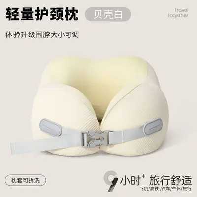 Memory foam U-shaped neck pillow, portable - 7