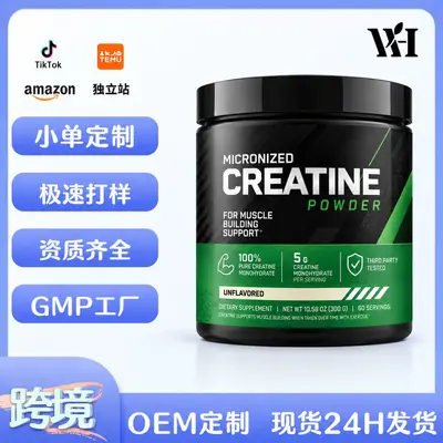 Creatine Monohydrate Powder, 300 g - 1