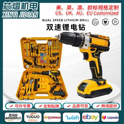 Rechargeable electric drill, lithium battery, multifunctional