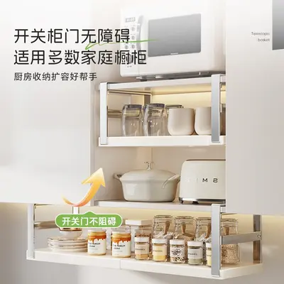 Under-Cabinet Retractable Hanging Shelf Organizer Basket