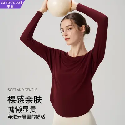 Summer yoga wear, bare-sensation, loose fit, long sleeve