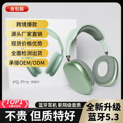 Huaqiangbei cross-border wireless over-ear Bluetooth headphones 2026 new model, long battery life and comfortable fit, in stock from manufacturer. - 13