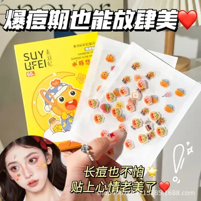 Suyu Fei Gökkuşağı Yıldız Sivilce Bandı - 2