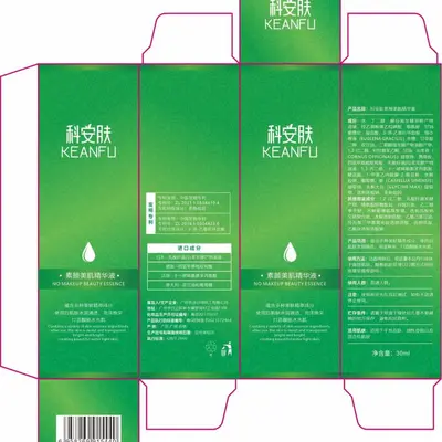Black Key grünes Serum Hyaluronsäure Anti-Falten feuchtigkeitsspendend