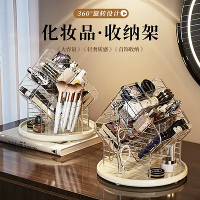 Rotating cosmetics organizer transparent luxury design
