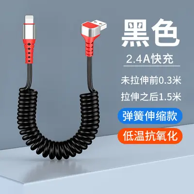 Yaylı geri çekilebilir veri kablosu üçü bir arada 6A süper hızlı şarj, Huawei Apple araba için uygun taşınabilir geri çekilebilir şarj kablosu - 13