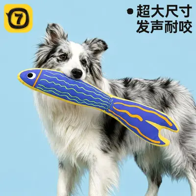 宠物发声玩具大尺寸仿真鱼猫狗通用拔河磨牙自嗨解闷互动逗宠用品