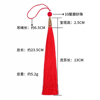 15 cm Pagoda Hat Tassel Necklace, Antique Style