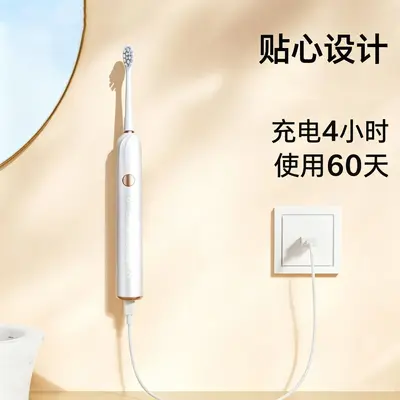跨境磁悬浮电动牙刷成人便携式六档全自动智能声波牙刷
