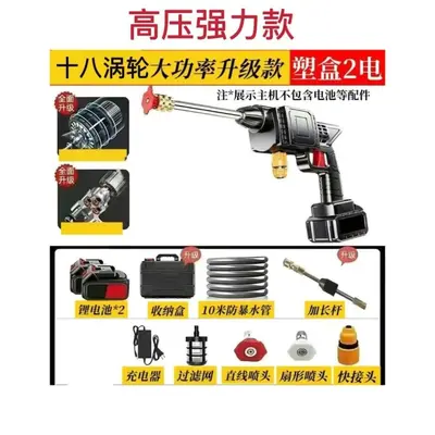 无线洗车洗车机高压水枪锂电池增压强力便携式神器家用新品代发 - 7