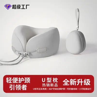 Memory Foam U-Shaped Travel Pillow, Portable