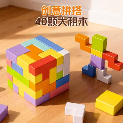 Tetris Puzzle Building Block Set, Ages 3-6, Montessori Educational Toy - 3