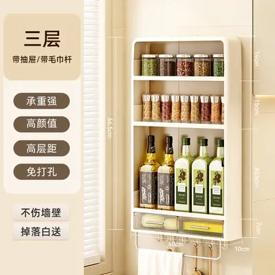 厨房置物架免打孔壁挂多层橱柜调料罐厨房免釘收纳置物架调料架 - 8