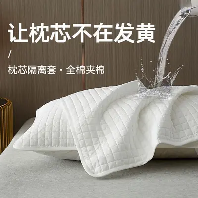 Washable Pillow Insert Protector, Drool and Hair Oil Proof - 5