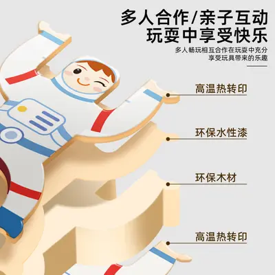 Balance Stacking Game, Parent-Child Interactive Table Game