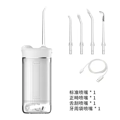 Handheld Oral Irrigator Water Flosser UVC Sterilization - 7