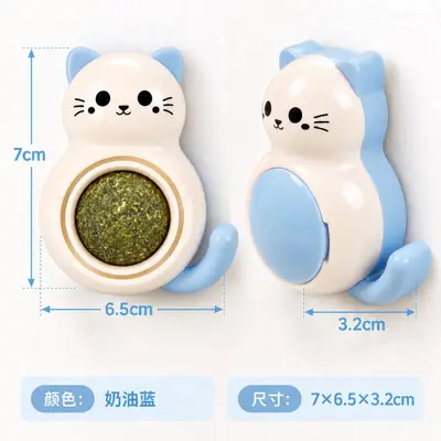 Rotating Catnip Ball Cat Toy with Teeth Cleaning for Kittens - 8