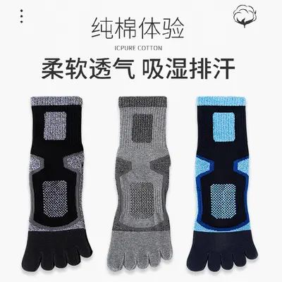Herren Baumwoll-Fünfzehensocken, schweißabsorbierend, geruchsneutral, große Größen