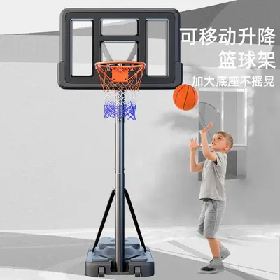 Yükseklik ayarlanabilir çocuk ve yetişkin basketbol potası, taşınabilir
