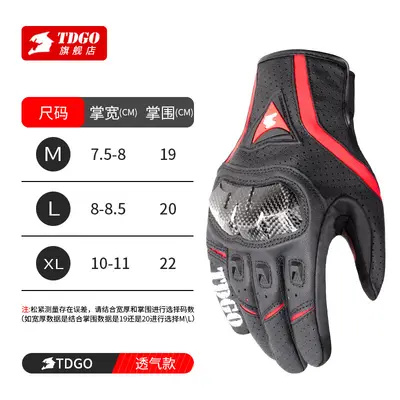 Autumn Winter Leather Motorcycle Gloves, Windproof and Waterproof, Unisex - 9