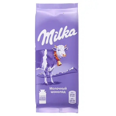 Large MILKA Milk Chocolate Hazelnut Sandwich from Germany - 5