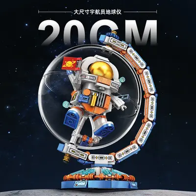 Astronaut Globe Building Block Model, Children's Educational Desk Ornament