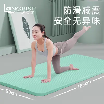 瑜伽垫初学者女加厚加宽隔音健身男瑜珈舞蹈垫子地垫家用