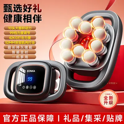 Konka 12-head massage gun, muscle relaxation and neck - 9
