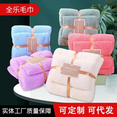 Coral Fleece Towel Set Thickened Highly Absorbent