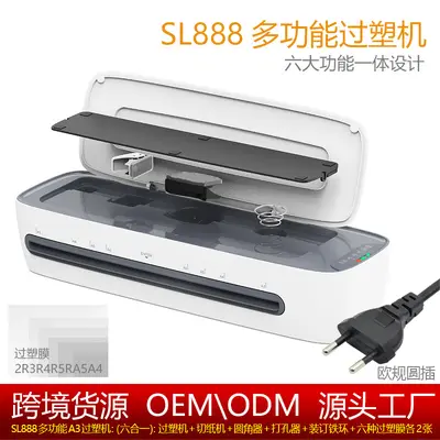 Osmile SL888 A3 Laminator, Multifunctional - 10