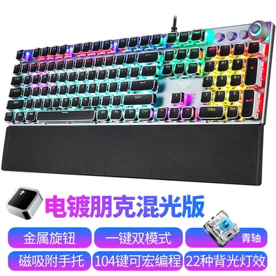 Wolf Spider F2088F2058 Mechanical Gaming Keyboard, Green Switch, Wrist Rest - 9