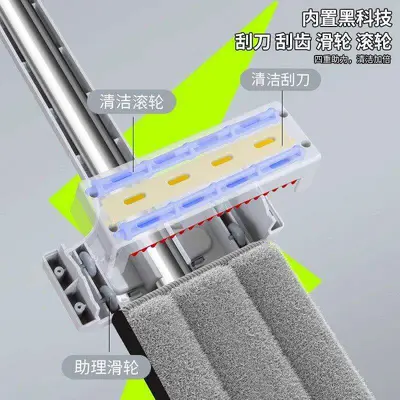Hands-Free Flat Mop for Dry and Wet Use, With Replacement Cloth