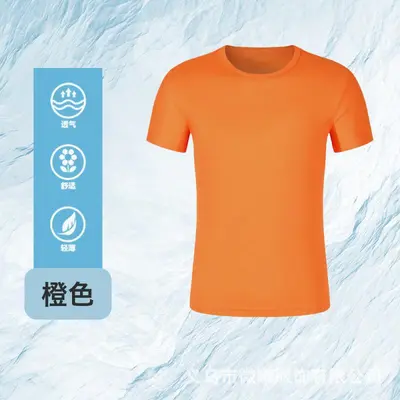 Pure Cotton Round Neck Polo Shirt, Printed Logo Work Wear - 11