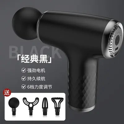 Mini Fascia Gun, Smart Variable-Speed Vibrating Electric Muscle Massager - 7