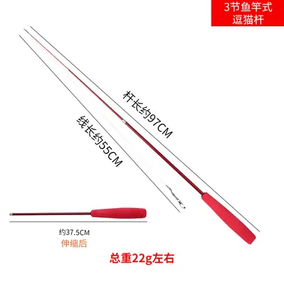 Two- and Three-Section Cat Teaser Wand Toy Set, Interactive Cat Play Stick - 9