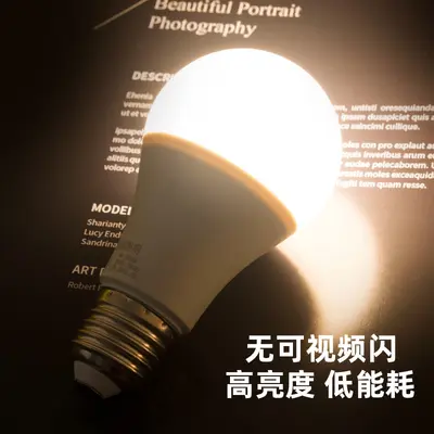 Eine Blasen-E27-Gewindeleuchte LED-Birne Energiesparlampe Kronleuchter Hausbeleuchtung Weiß Gelb Warmweißlicht Dimmbar Dreifarbig A60 Lichtquelle
