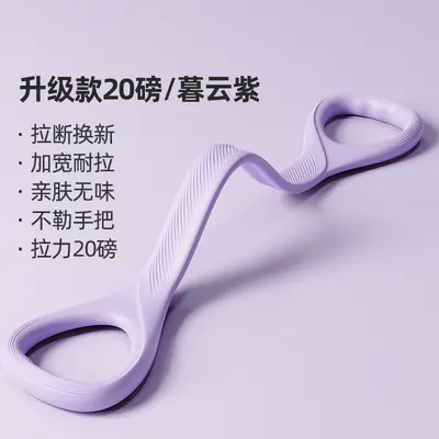 Elastic Resistance Band, Figure-8 Chest Expander, Strength Training and Yoga - 9