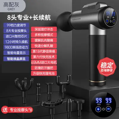 Electric Mini Massage Gun, Multi-Speed Smart Fascia Gun for Home - 12