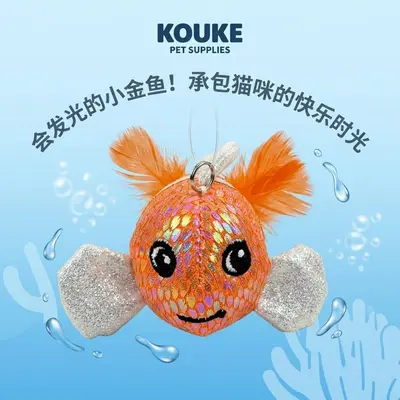 宠物用品猫薄荷猫玩具小丑鱼造型猫咪磨牙啃咬玩具逗猫宠物玩具