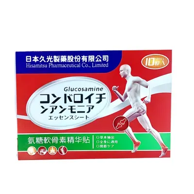 Glucosamine Chondroitin Pain Relief Essence Patch, 10 Patches per Box - 5