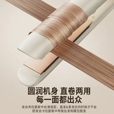 Portable Electric Hair Straightener Mini Flat Iron Dual-Use Hair Straightener and Curler Negative Ion Damage-Free