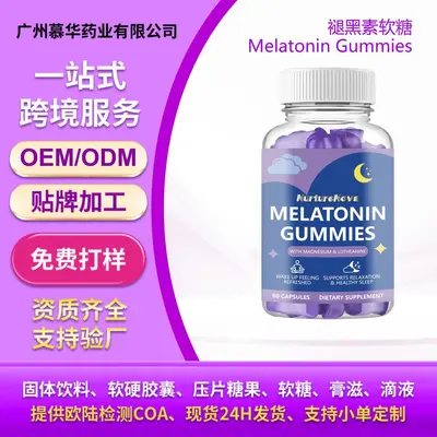 Melatonin jelibon, 60 adet