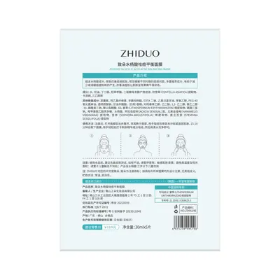 痘痘防护跨境时尚派对痘痘贴Acne patch厂家批发直销广州
