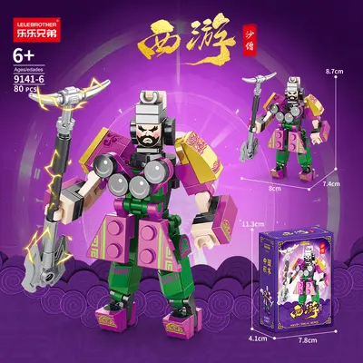 Lego-Compatible Journey to the West Sun Wukong Building Block Set for Kids - 12