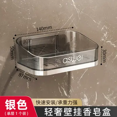 Wall-Mounted Punch-Free Soap Dish with Drainage Rack for Bathroom