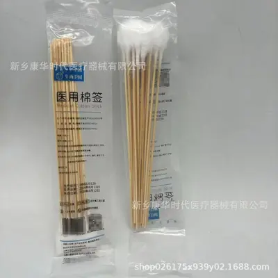 Medical sterile thin cotton swab, 15 cm, single-use, baby ear cleaning - 7