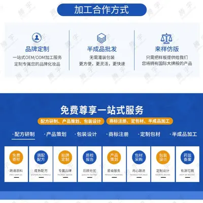 次抛护发精油定制 Perfume花香防毛躁柔顺持久留香改善分叉护发油 - 4
