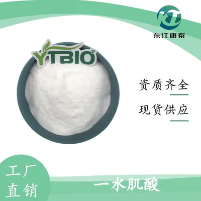 Monohidrat Kreatin 200 Mesh Beslenme Takviyesi - 2