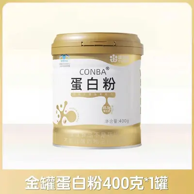Kangenbei Haojishi Golden Can Protein Powder, Sugar-free High Calcium - 1
