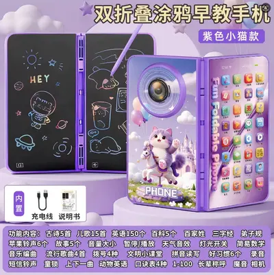 2026新款折叠写字儿童电话手机玩具婴儿仿真宝宝益智早教模型啃咬 - 8